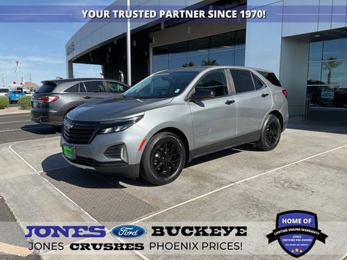 2023 Chevrolet Equinox LT