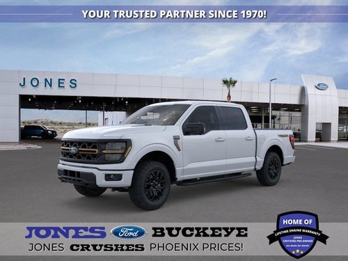 2026 Ford F-150 Tremor®