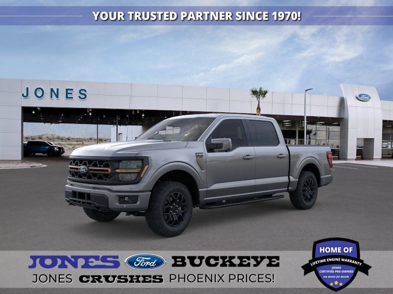 2026 Ford F-150 Tremor®